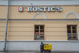 Заказы из ROSTIC’S будут доставлять роботы-курьеры Яндекса