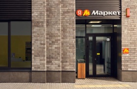 Московские продавцы Яндекс Маркета получили девять новых точек для отгрузки товаров