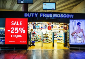 В России предложили ограничить продажи алкоголя в duty free аэропортов