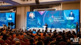 ПЛАС-Форум «Digital Kyrgyzstan». Государство, бизнес, инновации