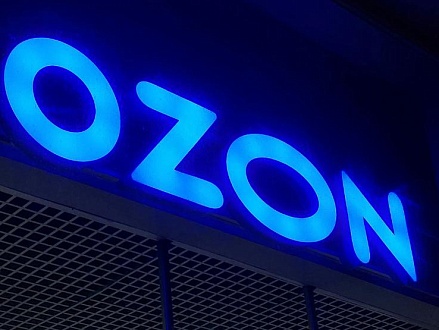 Ozon подвел итоги главного дня распродажи «Черная пятница»