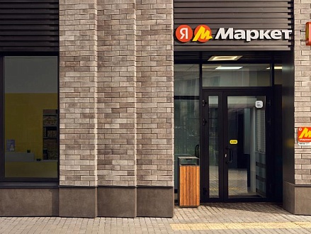 «Яндекс Маркет» планирует подключить 3000–5000 новых пунктов выдачи заказов 
