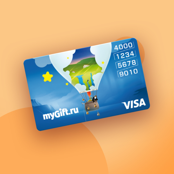 Универсальная карта myGift на базе платежной системы Visa