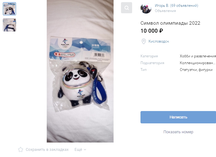  - рис.1
