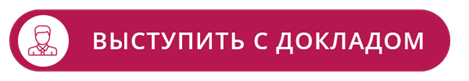  - рис.3