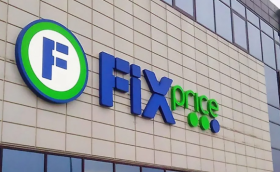 Сеть Fix Price открыла 6000-й магазин в России
