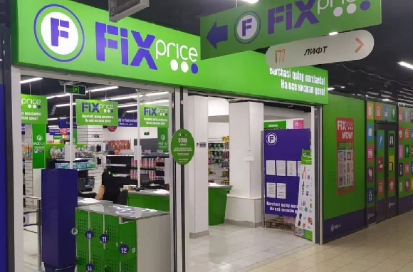 В Узбекистане откроется 20-й магазина Fix Price под управлением франчайзи
