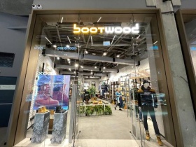 Российские магазины Timberland переименованы в Bootwood