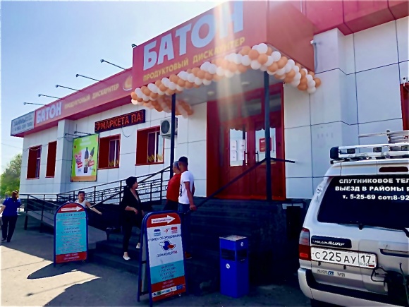 В столице Республики Тыва открылись 2 дискаунтера «Батон»