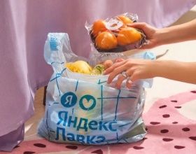 В Яндекс Лавке можно купить свежие овощи и фрукты как на рынке с доставкой от 10 минут