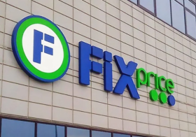 Первый магазин сети Fix Price открылся в Армении