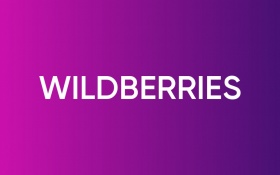 Расширение команды Wildberries