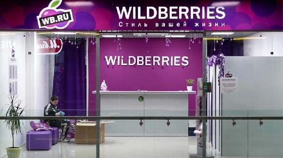 Wildberries готовит крупное обновление сервиса возврата товаров по браку