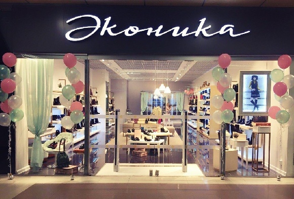Сеть обуви «Эконика» выходит на рынок одежды