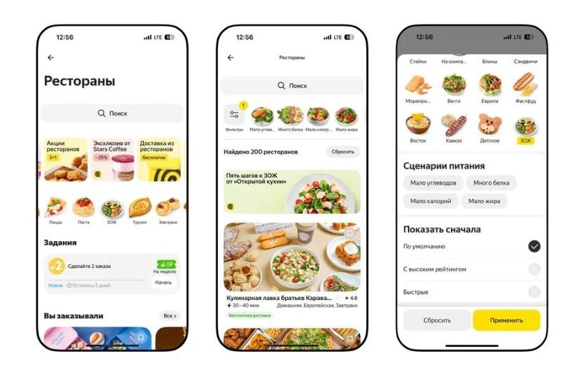 Пользователи Яндекс Еды смогут искать блюда по содержанию КБЖУ