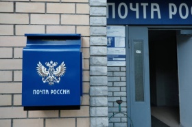 Мишустин не поддержал новый сбор с маркетплейсов для «Почты России»
