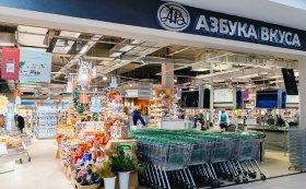 У «Азбуки вкуса» в Москве и Санкт-Петербурге в новогодние каникулы – 2022 выросли продажи готовой еды