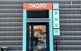 В Москве открылся первый магазин новый сети «Около» от X5 Group