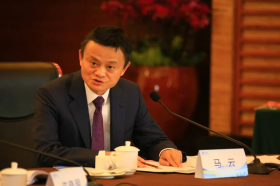 Миллиардер Джек Ма потеряет контроль над финансовым подразделением Alibaba Group