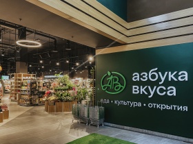 «Азбука вкуса» открыла 14-й магазин в Санкт-Петербурге