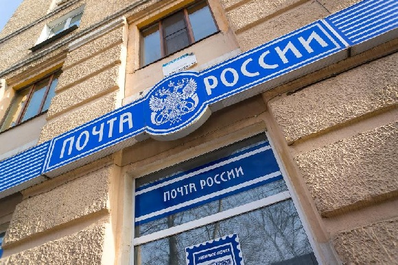Почта России расширяет географию доставки из отделений за час