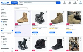 Продажи военных ботинок и бронежилетов на маркетплейсах выросли за неделю в 2,5 раза