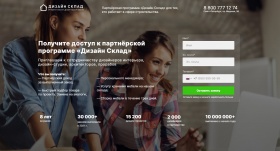 «Дизайн Склад» запустил мебельный маркетплейс 