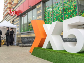 X5 Retail Group в IV квартале увеличила выручку на 24,7%