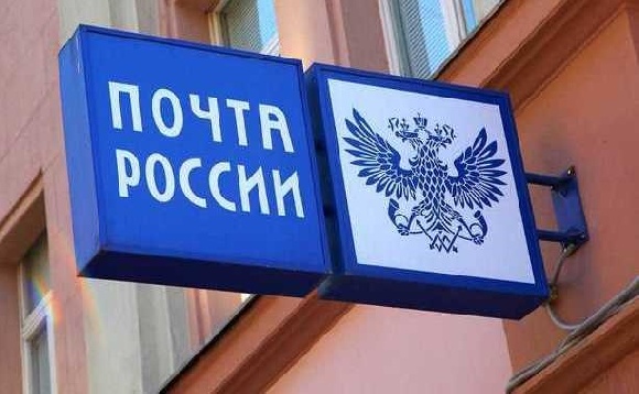 Почта России открыла сервис 3PL-логистики