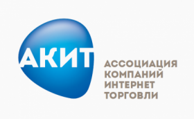 Контрпредложение для «Почты России» от АКИТ