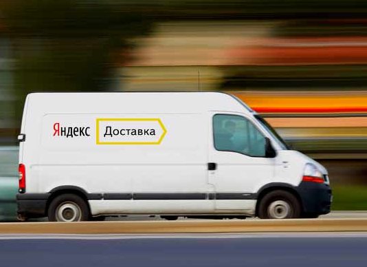 Покупатели Hoff смогут заказать быструю доставку через сервисы Яндекса