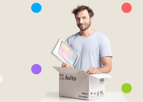 Avito введет сервисный сбор за доставку с 4 октября 