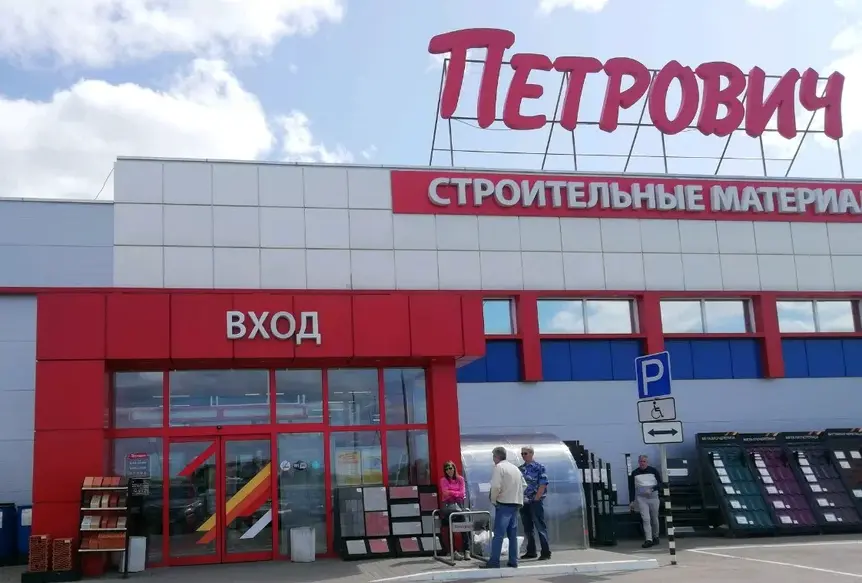 «Петрович» приобрел недвижимость ушедшей из России IT-компании JetBrains