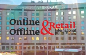 «Звёздный десант» спикеров ПЛАС-Форума «Online&Offline Retail» расширяется