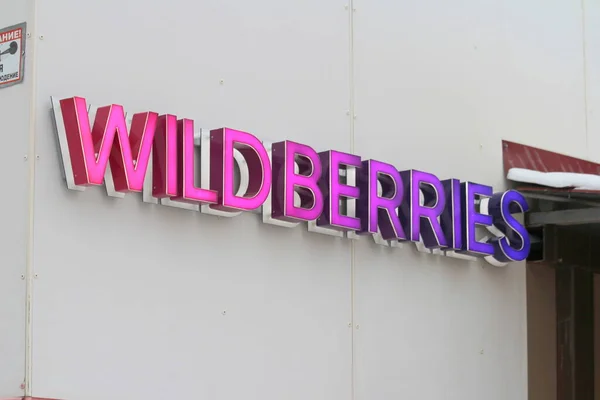 Wildberries планирует стать складским девелопером