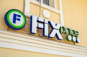 Сеть Fix Price расширилась на 751 магазин в 2024 году