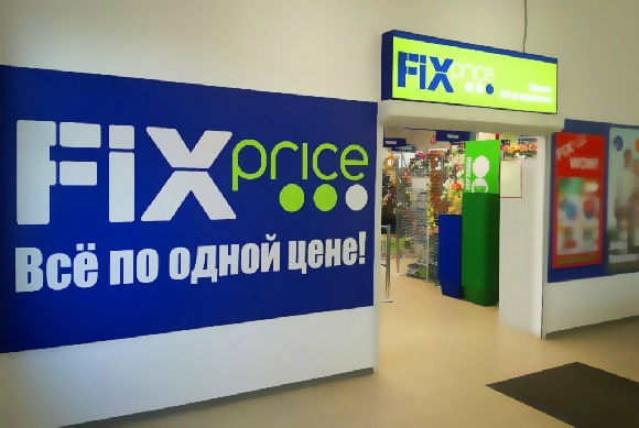 Трафик в магазинах сети Fix Price снизился в третьем квартале 2022 года