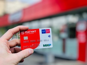 Почта Банк начисляет кэшбек 10% за покупки в магазинах «Магнит»