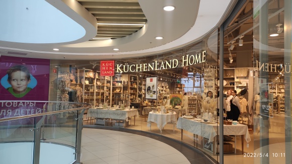 KüchenLand Home открыла первый магазин в Бурятии