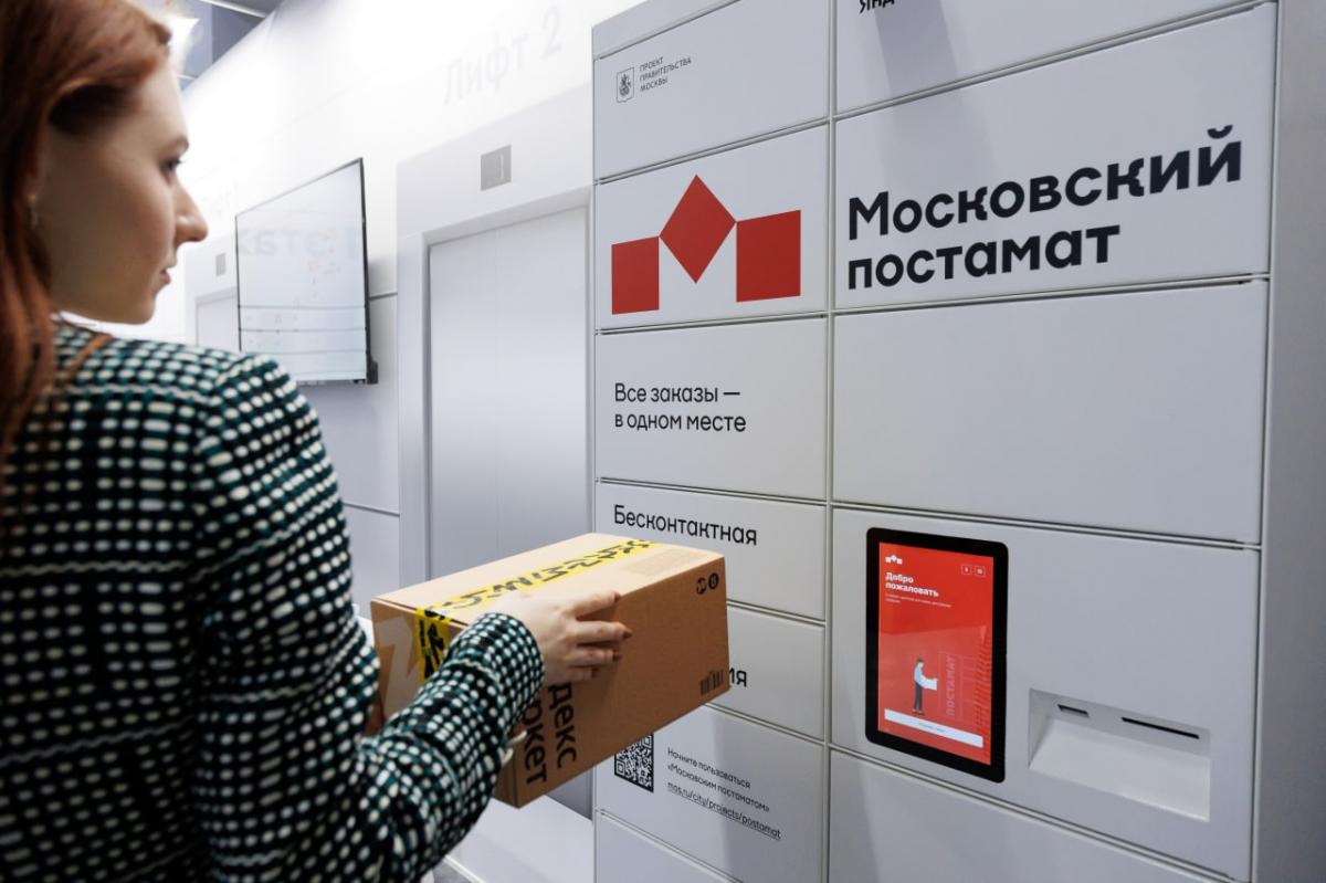 Как на рынке доставки России развиваются сети постаматов