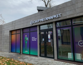 СберМегаМаркет реализовал в Санкт-Петербурге «доставку по клику» от 15 минут 