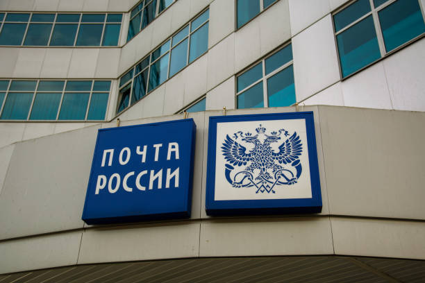 Предварительный размер убытков «Почты России» оценили в 24,5 млрд