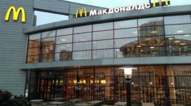 Приложение бывшего McDonald's получило временное название «Мой Бургер»