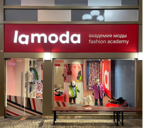 Lamoda откроет сеть магазинов спортивной одежды и обуви
