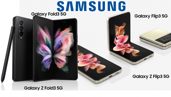 Samsung в европейских магазинах убирает «Z» со своих смартфонов