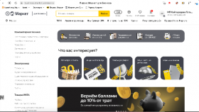 Предприниматели сэкономят до 10% на покупках на Яндекс Маркете