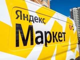 «Яндекс.Маркет» начал выдавать продавцам деньги на развитие в долг