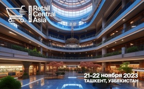 Узбекистан и современный ритейл. Ташкент вновь станет площадкой для проведения ПЛАС-Форума «Retail Central Asia»