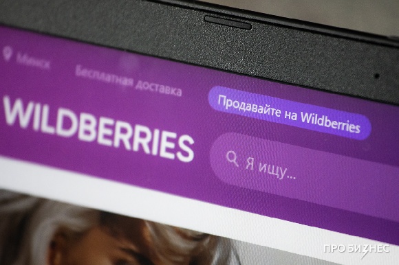 Wildberries опровергает утечку данных его пользователей