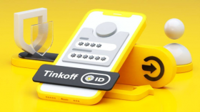 Авито реализовал возможность подтверждения профилей через Tinkoff ID